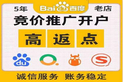 百度竞价推广公司案例：从零到百万流量